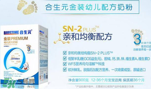 合生元奶粉精裝和超級(jí)精裝的區(qū)別？合生元精裝和超級(jí)金裝的區(qū)別