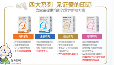 合生元奶粉是哪個(gè)國(guó)家的？合生元奶粉的產(chǎn)地