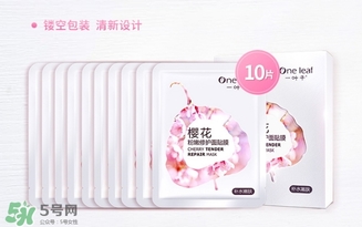 一葉子和韓束哪個好？一葉子和韓束面膜對比