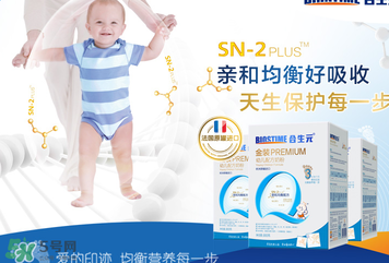 合生元金裝奶粉怎么樣？合生元金裝奶粉好不好？