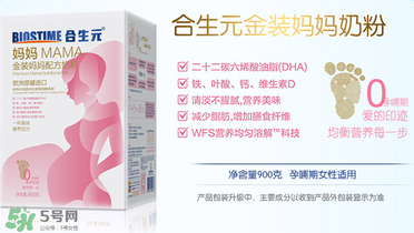 合生元媽媽奶粉怎么樣？合生元金裝媽媽配方奶粉怎么樣？