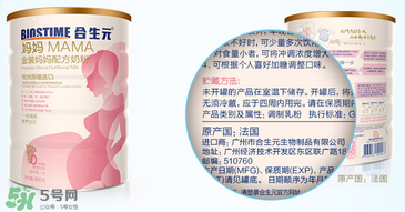 合生元媽媽奶粉怎么樣？合生元金裝媽媽配方奶粉怎么樣？