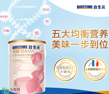 合生元媽媽奶粉怎么樣？合生元金裝媽媽配方奶粉怎么樣？