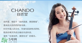 韓束和自然堂哪個(gè)比較好用？韓束好用還是自然堂好用？