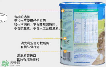 貝拉米奶粉怎么樣？貝拉米奶粉好嗎？