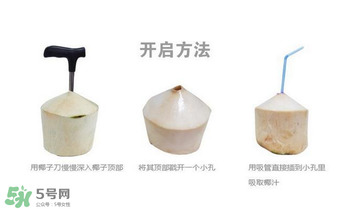 椰青喝完后椰肉怎么吃？椰青里面的肉可以吃嗎？