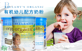 貝拉米奶粉報價多少？貝拉米奶粉價格多少？