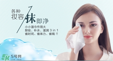 2017卸妝巾哪個(gè)牌子好？2017卸妝巾品牌排行榜