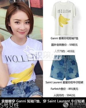 Ganni是什么牌子？Ganni是什么價位