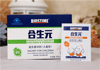 合生元益生菌怎么樣？合生元益生菌好不好？