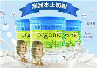 貝拉米和A2奶粉哪個好？貝拉米和A2奶粉的區(qū)別