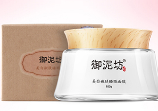 御泥坊和水密碼哪個(gè)好？御泥坊和水密碼適合膚質(zhì)年齡