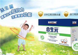 合生元益生菌怎么吃？合生元益生菌的吃法