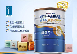 合生元奶粉是哪個國家的？合生元奶粉的產地