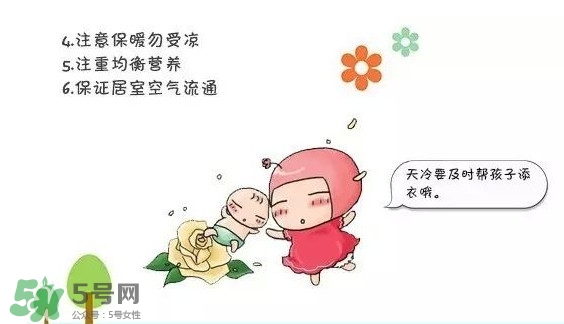 流行性感冒怎么預(yù)防？流行性感冒預(yù)防措施