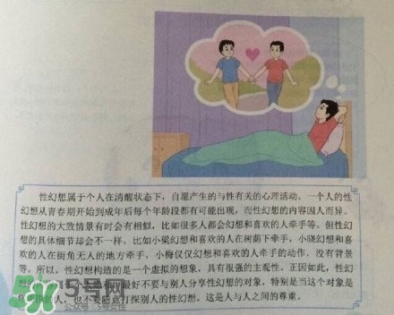 孩子瀏覽成人網(wǎng)站怎么辦？小學(xué)性教育有沒有必要？