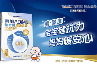 合生元奶粉怎么樣？合生元奶粉好不好？