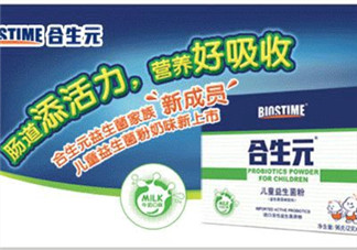 合生元益生菌嬰兒用量 合生元益生菌嬰兒用多少？