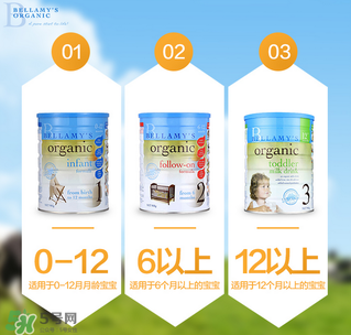 貝拉米奶粉報價多少？貝拉米奶粉價格多少？