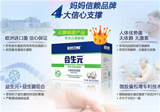 合生元益生菌適合多大的寶寶？合生元益生菌寶寶多大能吃？
