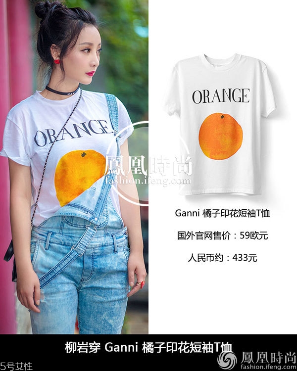 Ganni是什么牌子？Ganni是什么價位