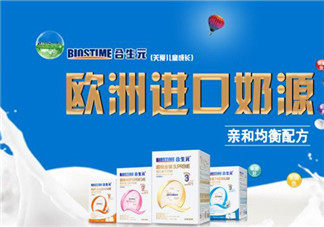 合生元奶粉最新事件 合生元奶粉最新事件是什么？