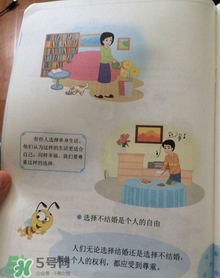 孩子瀏覽成人網(wǎng)站怎么辦？小學(xué)性教育有沒有必要？