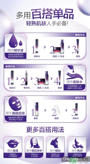 歐萊雅玻尿酸膨膨水多少錢？歐萊雅膨膨水專柜價格