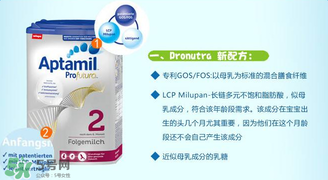 愛他美白金2段怎么樣？愛他美白金2段好嗎？