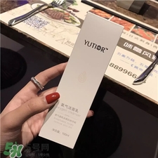 yutior氧氣潔面乳好用嗎?悠塔氧氣潔面乳怎么樣? yutior氧氣潔面乳好用嗎?悠塔氧氣潔面乳怎么樣?