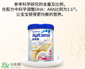 愛他美白金版和普通版有什么區(qū)別？愛他美白金版和普通版的差異