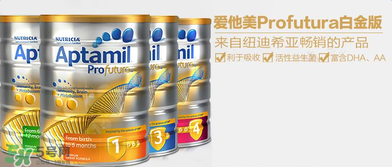 澳洲愛他美白金版好嗎？澳洲愛他美白金怎么樣？