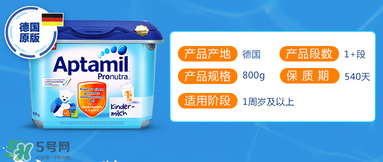 德國(guó)愛他美奶粉怎么樣？德國(guó)愛他美奶粉好嗎？