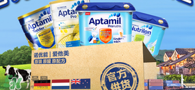 德國(guó)愛他美奶粉怎么樣？德國(guó)愛他美奶粉好嗎？