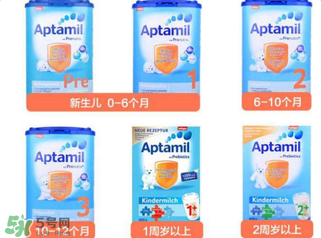 德國愛他美和澳洲愛他美的區(qū)別 德國愛他美和澳洲愛他美哪個好