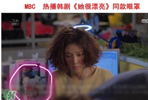 toanyeye多愛蒸汽眼罩怎么用？多愛蒸汽眼罩使用方法