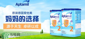 德國(guó)愛(ài)他美分段介紹？德國(guó)愛(ài)他美怎么分段？