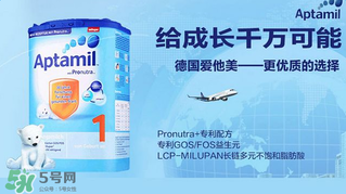 德國(guó)愛(ài)他美分段介紹？德國(guó)愛(ài)他美怎么分段？