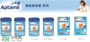 德國愛他美分段法及各段特點？德國愛他美分段說明