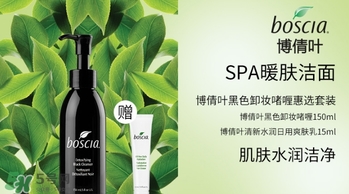 boscia博倩葉是什么牌子？boscia是哪個國家