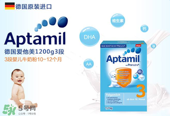 愛他美藍罐好嗎？愛他美藍罐怎么樣？