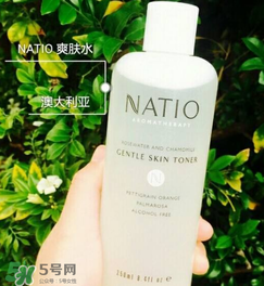 natio是什么牌子？natio是什么化妝品？