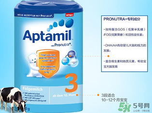 愛他美奶粉3段怎么樣？愛他美奶粉3段好嗎？