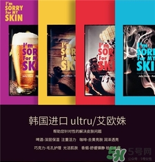 艾歐姝對(duì)不起面膜多少錢?ultru艾歐姝凝膠果凍面膜價(jià)格 艾歐姝對(duì)不起面膜多少錢?ultru艾歐姝凝膠果凍面膜價(jià)格