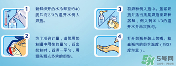 Aptamil愛他美pre沖調(diào)方法 Aptamil愛他美pre怎么沖？