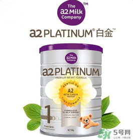 A2奶粉怎么樣？A2奶粉好不好？