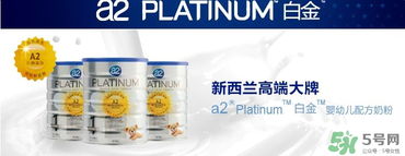 a2奶粉怎么沖泡？a2奶粉的沖調(diào)方法