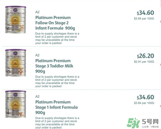 A2奶粉價(jià)格多少？A2奶粉售價(jià)多少？
