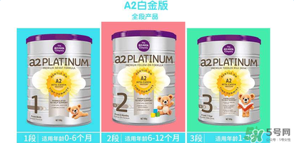 A2奶粉保質(zhì)期多久？A2奶粉保質(zhì)期多長？