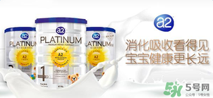 A2奶粉停產(chǎn)了嗎？A2奶粉是否停產(chǎn)了？
